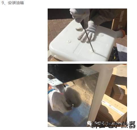 电加热器安装，燃油驻车风暖空气加热器安装图解